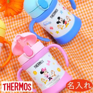 サーモスストローマグ 名入れの商品一覧 通販 Yahoo ショッピング