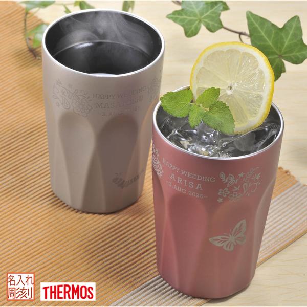 名入れ ギフト SXX THERMOS サーモス 真空断熱ダイヤカットロングタンブラー 食洗機対応モ...