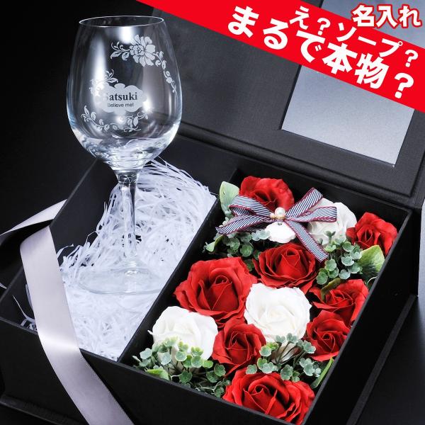 名入れ　プレゼント　誕生日  内祝 プレゼント 女子 女性 男性 お祝い　ソープフラワーボックス　ロ...