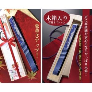 暑さ対策グッズ 名入れ ギフト My扇子 和柄...の詳細画像5