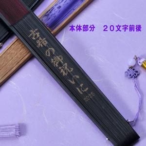 YH 古希 喜寿 名入れ ギフト LXX 扇子...の詳細画像5