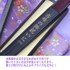 YH 古希 喜寿 名入れ ギフト LXX 扇子...の詳細画像4