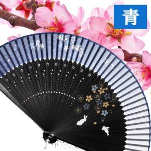 暑さ対策グッズ 名入れ ギフト LXX My扇...の詳細画像1