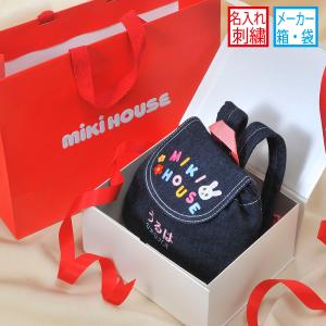 MIKI HOUSE（ミキハウス） mikihouse【ミキハウス】【SALE】リュック