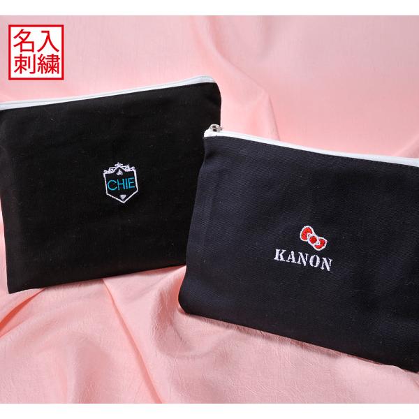 名入れ ギフト ポーチ　マスクケース　マスク入れ　　コットンポーチ　バックインバック　ペンポーチ　名...