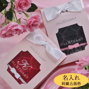 母の日 YH 名入れ ギフト 入園入学準備 名入...の商品画像