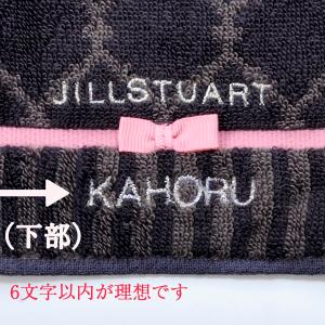 母の日 YH 名入れ ギフト 入園入学準備 名...の詳細画像4