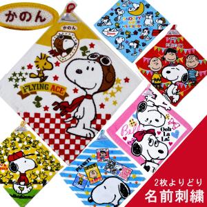 ジャンプ（JUMP） ハイキュー スポーツタオル【横断幕 青葉城西