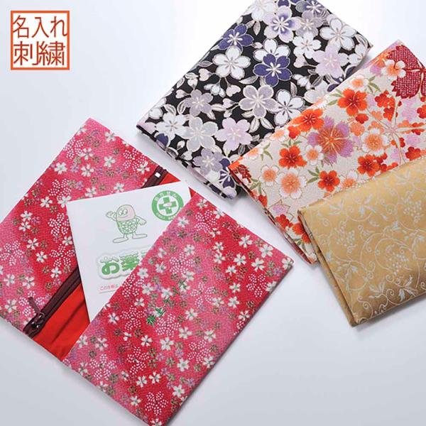 名入れ ギフト CXX ポーチ 日本製 和風ちりめん生地 ファスナー付き通帳ケース