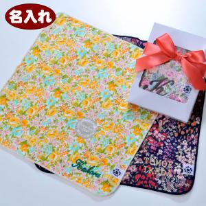 リバティハンカチの商品一覧 通販 Yahoo ショッピング