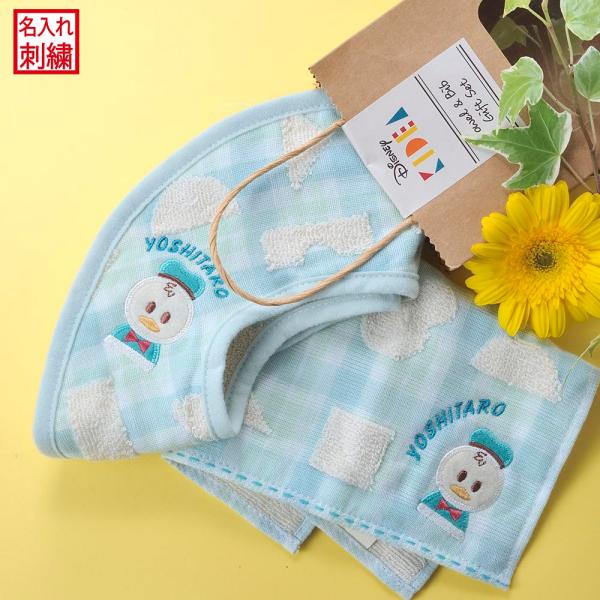 名入れ ギフト CXX ベビーギフト ディズニー Disney ループ付きタオルハンカチ ＆ スタイ...