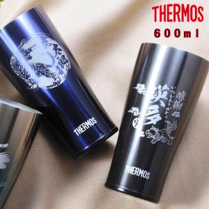 名入れ 彫刻 サーモス THERMOS 真空断熱タンブラー ツートーン グラデーションモデル 600ml 木箱入り｜original