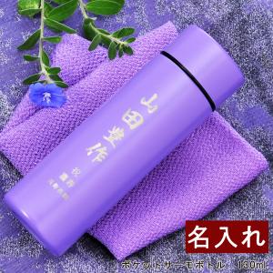 茶碗 茶道具 木全翁楽 作 秋草に赤蜻蛉茶碗 : 茶道具専門店 (有)菊池