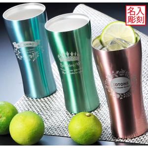 名入れ ギフト SXX タンブラー 真空断熱 パステルカラー ステンレスタンブラー 420ml 選べるギフトBOX入り