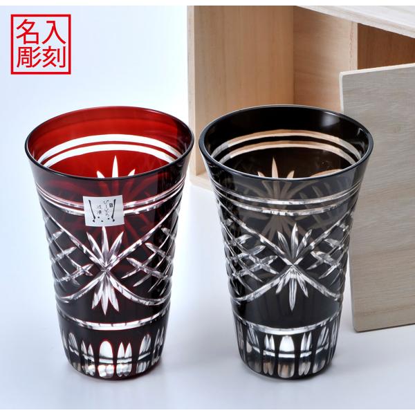 名入れ ギフト  還暦 プレゼント  ギフト 特価 お祝い 贈り物 誕生日 記念 夫婦 結婚 男性 ...