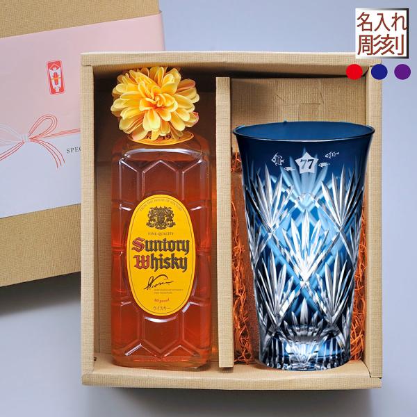 名入れ ギフト SXX 酒セット サントリーウイスキー角瓶 700ml &amp; 切子 笹の葉紋様 酎ハイ...