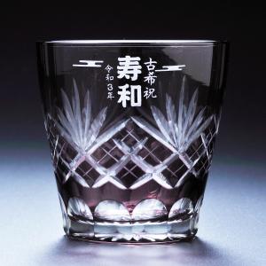 名入れ ギフト SXX 切子 喜寿 古希 70...の詳細画像2