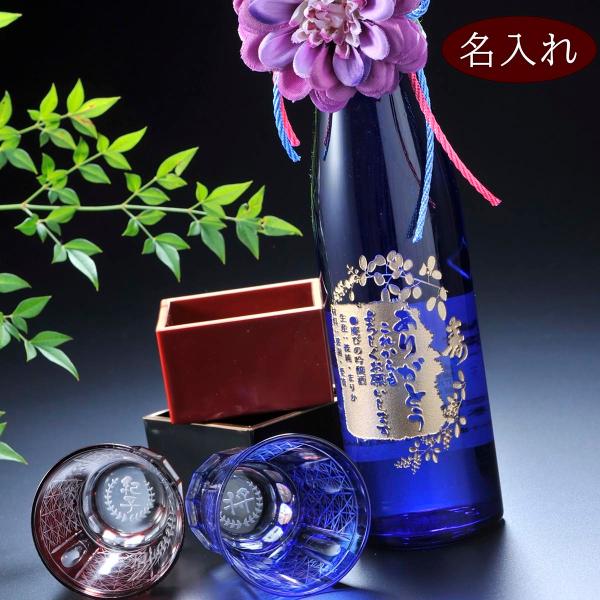 名入れ 彫刻 ペア酒セット 切子 林酒造 吟醸酒 九州菊500ml &amp; ロマノフ 冷酒盃 おちょこ ...