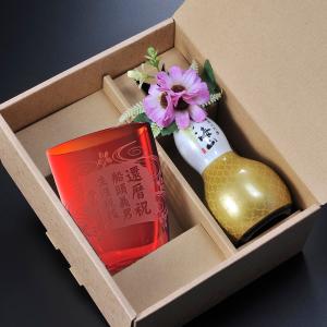 名入れ ギフト SXX ペア酒セット 切子 日本酒 久保田 千寿 純米吟醸