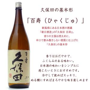 名入れ ギフト SXX ペアグラス 酒セット ...の詳細画像2