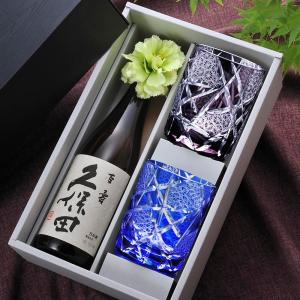 名入れ ギフト SXX ペアグラス 酒セット ...の詳細画像5