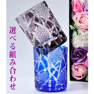 名入れ ギフト SXX ペアグラス 酒セット ...の詳細画像4
