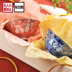 京焼 清水焼 紅白梅夫婦湯呑みと夫婦茶碗セット 陶あん : 松韻堂 Yahoo