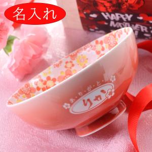 スタジオジブリ ジブリ グッズ 崖の上のポニョ フタ付きどんぶり