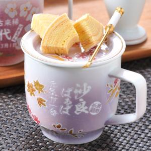清水焼 ぐい呑み 木村盛康作 窯変天目ぐい呑 item no.2f468 : ハマダヤ