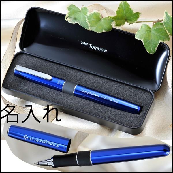 名入れ ギフト LXX TOMBOW ボールペン ZOOM 505 ブルー