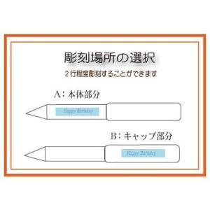 名入れ ギフト LXX TOMBOW ボールペ...の詳細画像4