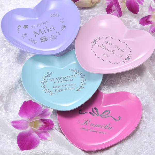 名入れ　ハートトレー　アルミマカロンカラーハートトレー　ジュエリートレー　