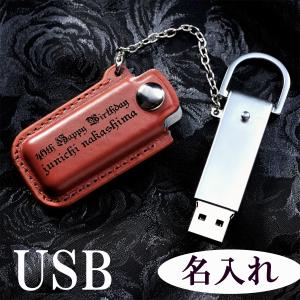 Usbメモリ ケース おしゃれの商品一覧 通販 Yahoo ショッピング