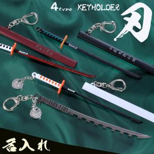 鬼滅の刃 グッズ 日輪刀 台座付き 約26cm 金属 刀 コレクション 飾り