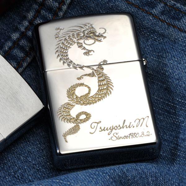 名入れ ギフト ZIPPO オイルライター 名前入り 誕生日 記念日 おまもり  プレゼント オリジ...