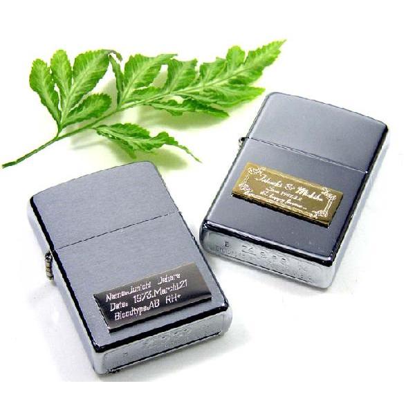 名入れ ギフト ZIPPO オイルライター 名前入り 誕生日 記念日 おまもり プレゼント オリジナ...