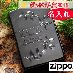 ZIPPO オイルライター　名前入り　誕生日　記念日　おまもり　ギフト 名入れ プレゼント　ブラックホールレギュラーサイズ