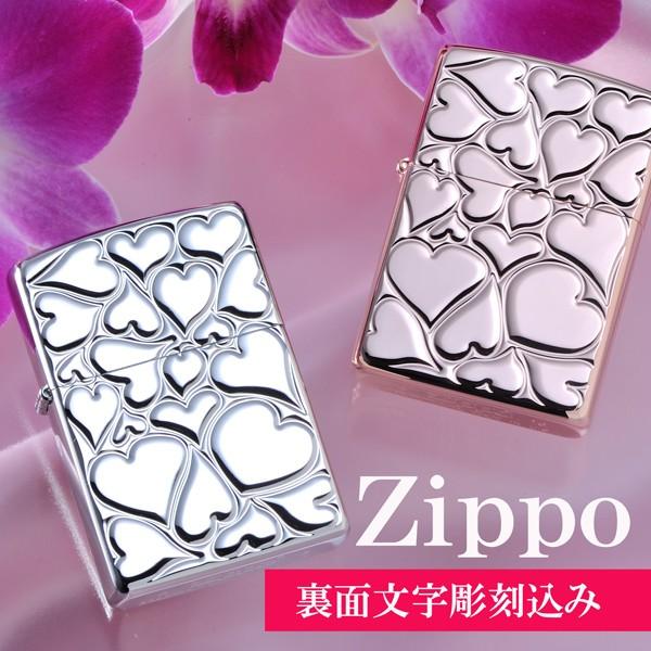 名入れ ギフト ZIPPO オイルライター　名前入り　誕生日　記念日　おまもり　ハートＺＩＰＰＯ
