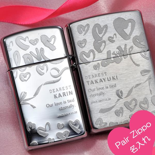 名入れ ギフト ZIPPO オイルライター 名前入り 誕生日 記念日 おまもり プレゼント ギフト ...