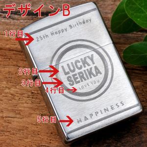 名入れ ギフト 誕生日 おもしろデザイン 男性...の詳細画像3
