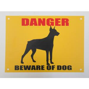 犬注意 beware of dog 黄色 看板サインプレート 危険 猛犬注意 表示板 案内板 プレート看板 防水 屋外 日本製｜originalartpro
