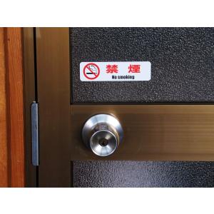 禁煙 シール ステッカー 小サイズ 3枚セット...の詳細画像4