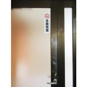 全面禁煙 シール ステッカー 防水 再剥離仕様...の詳細画像3
