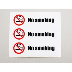 No smoking 禁煙 シール ステッカー...の詳細画像1