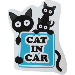 cat in car キャットインカー マグネットシート ステッカー 猫の家族 ブルータイプ ペット ねこ 乗車中 車ボディー 外貼り用89