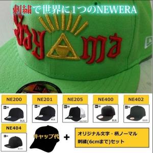 激渋　NEWERA ニューエラ 石川真澄 コラボ キャップ 龍 NEW ERA（ニューエラ） 龍 刺繍 キャップ 石川真澄 コラボ 帽子 春夏