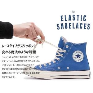 ELASTIC SHOELACES / エラスティックシューレース伸びる靴ひも