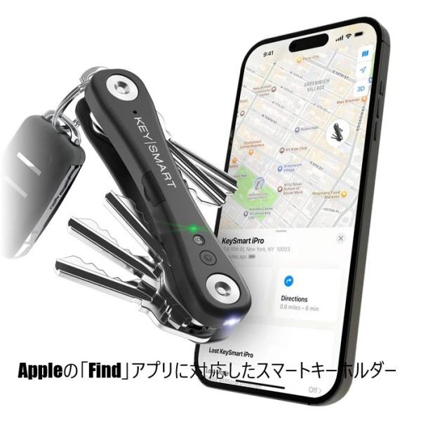 KeySmart - KeySmart iPro スマートキーホルダー FINDアプリ対応 アプリ対...