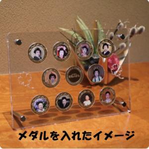 記念メダルアクリルフレーム11穴/観光地にある...の詳細画像1