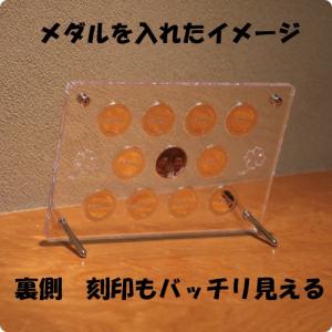 記念メダルアクリルフレーム11穴/観光地にある...の詳細画像3